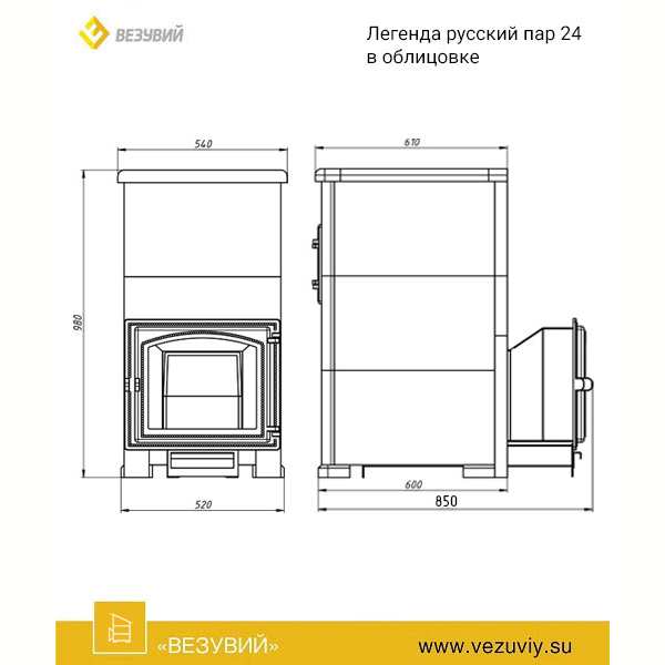 Комплект Везувий Легенда Русский пар 24 (240) Змеевик, S-40. Фото № 2