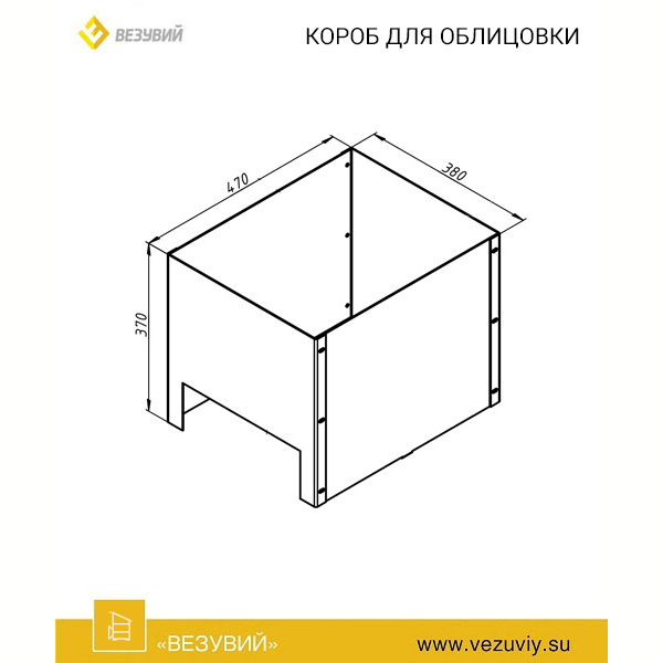 Короб для облицовки Легенда Ретро (Облицовка Везувий Президент). Фото № 2