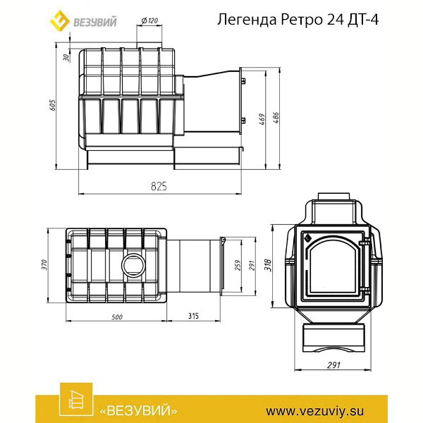Банная печь Везувий Легенда Ретро 24 (ДТ-4С). Фото № 2