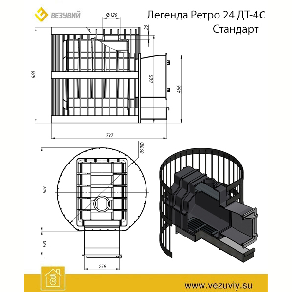 Банная печь Везувий Легенда Ретро Стандарт 24 (ДТ-4С). Фото № 2
