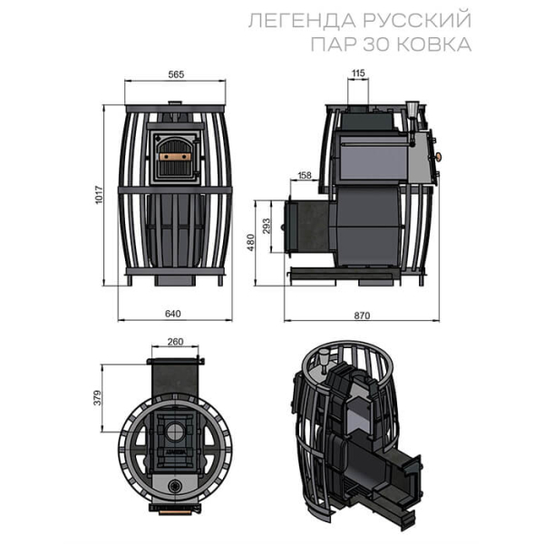 Банная печь Везувий Легенда Русский пар Ковка 30 (240). Фото № 3