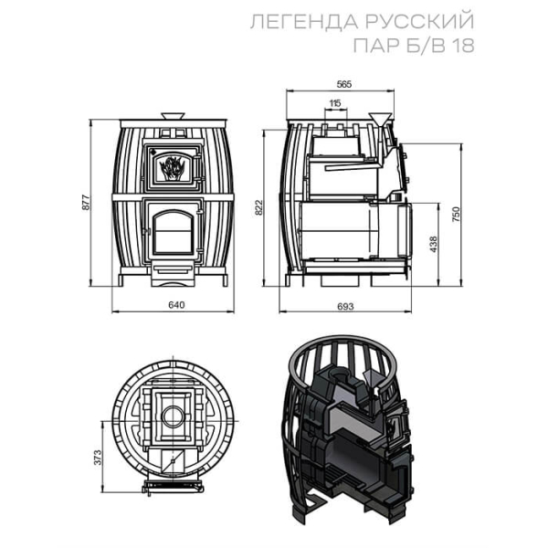 Банная печь Везувий Легенда Русский пар Ковка 18 (270) б/в. Фото № 4