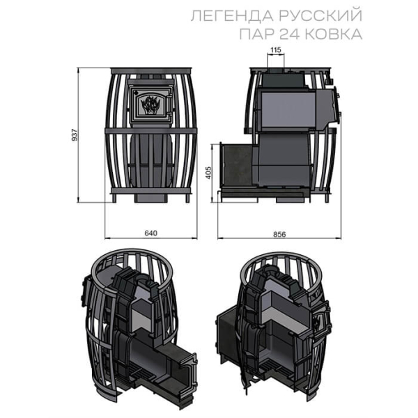 Банная печь Везувий Легенда Русский пар Ковка 24 (271). Фото № 4