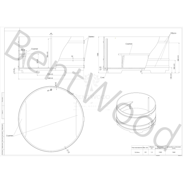 Купель Круглая Bentwood из натурального дуба 1,80 х 1,80 х 1,0 м. Фото № 6