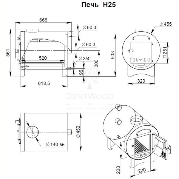 Купель BentWood Фурако из кедра D 1.5 (H 1.0 Сращенная) с наружной печкой. Фото № 8