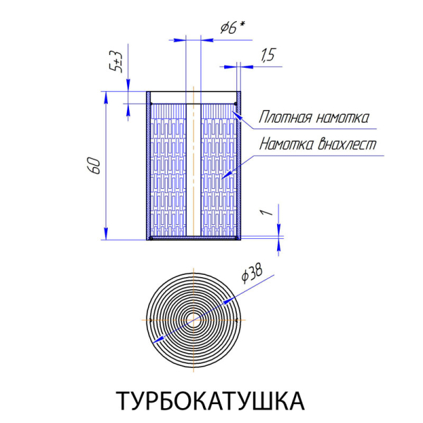 Турбокатушка из нержавеющей стали 0,33 кг. ( 1 шт.). Фото № 3