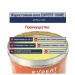 Жаростойкий воск для бань и саун Expert Home 0,5 л. Превью № 3