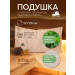 Подушка для бани и сауны 50х28 спанбонд (мята, скорлупа алтайского кедра) + чехол (бязь). Превью № 6
