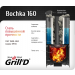 Печь Grill’D Bochka 160A Long котловая сталь. Превью № 4