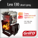 Печь Grill’D Leo 130 short grey. Превью № 2