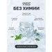 Ментол для бани и сауны Хвойный, (50 гр). Превью № 5