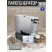 Парогенератор для сауны и хамама Steamtec TOLO MOMENT-225, 22.5 кВт, White. Превью № 3