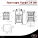 Печь Инжкомцентр ВВД Премьера «ПРОФИ» 24 кВт нержавеющая сталь. Превью № 2