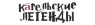 Ароматизаторы для бани и сауны
