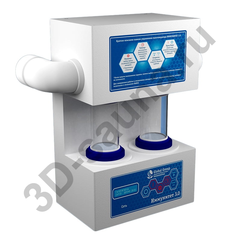 укрепление иммунитета картинки. врожденный и приобретенный иммунитет. иммунитет 3. 3. 3.