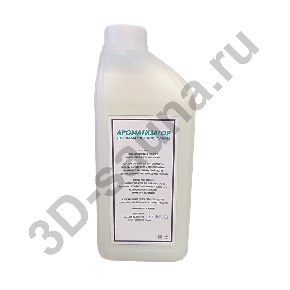 ароматизатор для хамама