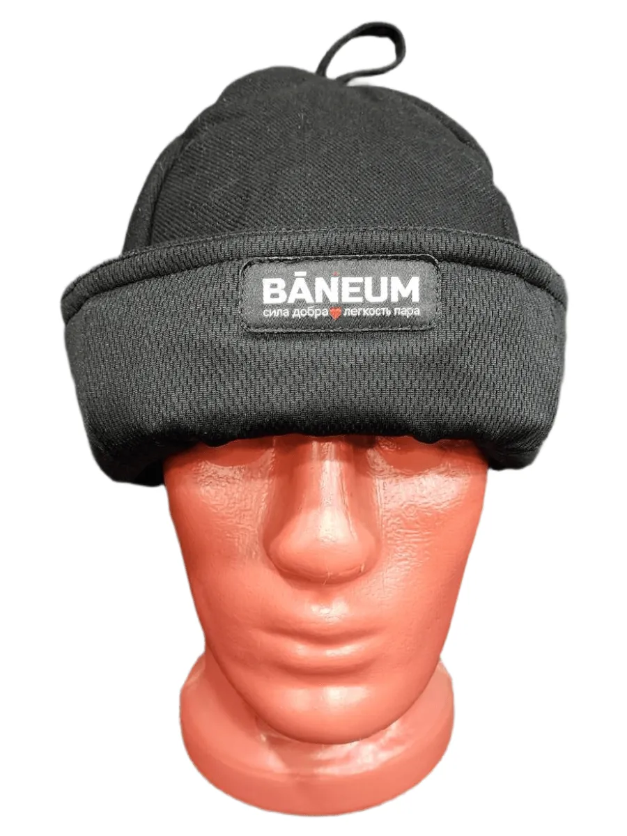 Шапка банная Baneum, чёрная