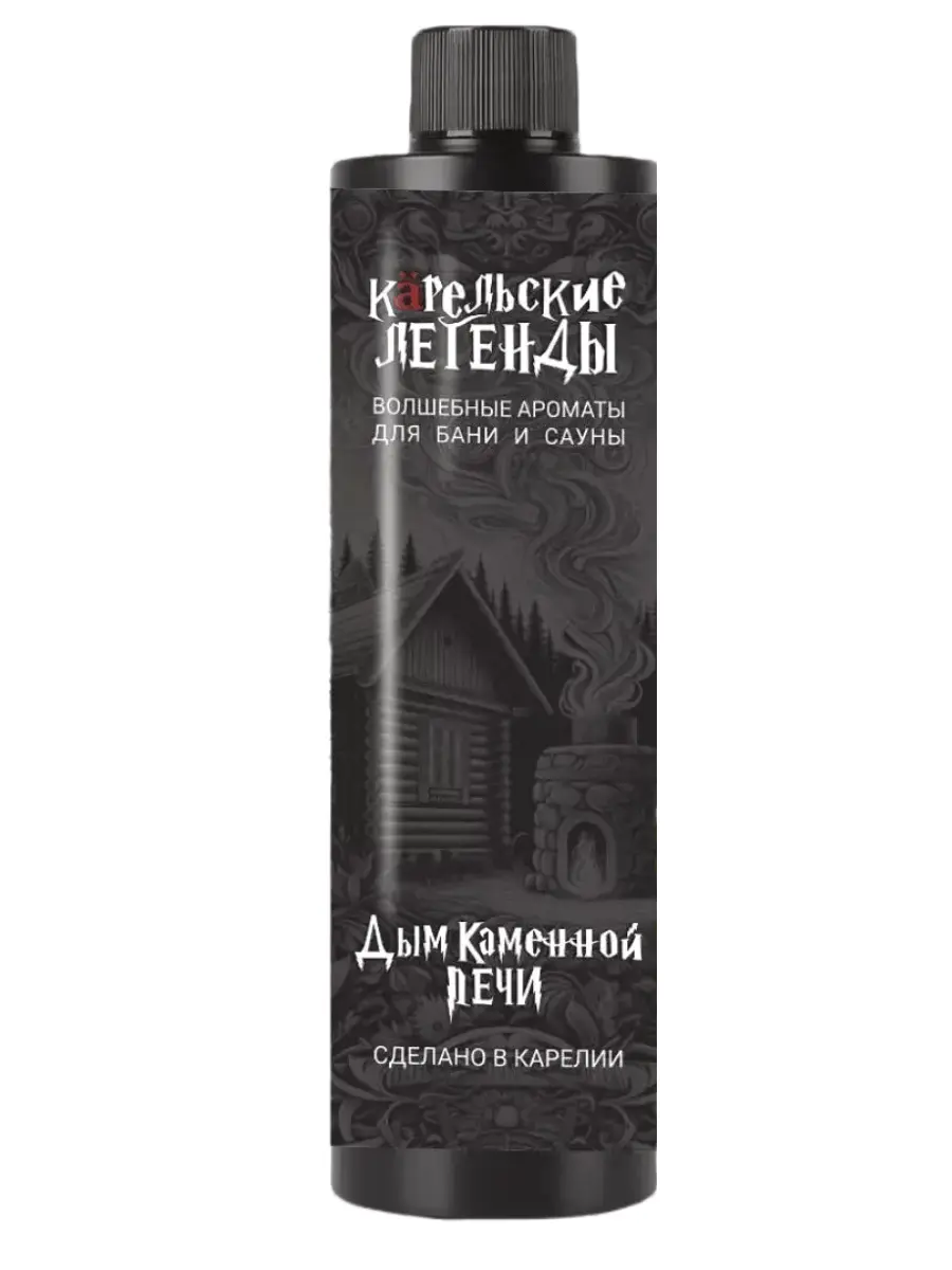 Ароматизатор для бани и сауны Дым каменной печи, 250 мл