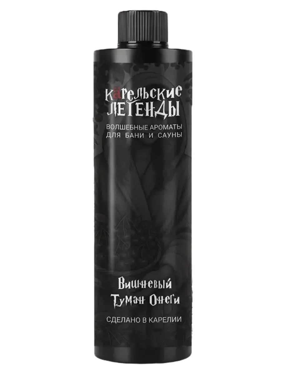 Ароматизатор для бани и сауны Вишневый туман Онеги, 250 мл