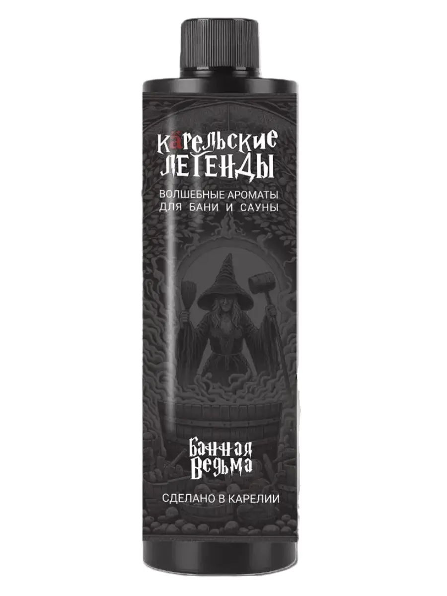 Ароматизатор для бани и сауны Банная ведьма, 250 мл