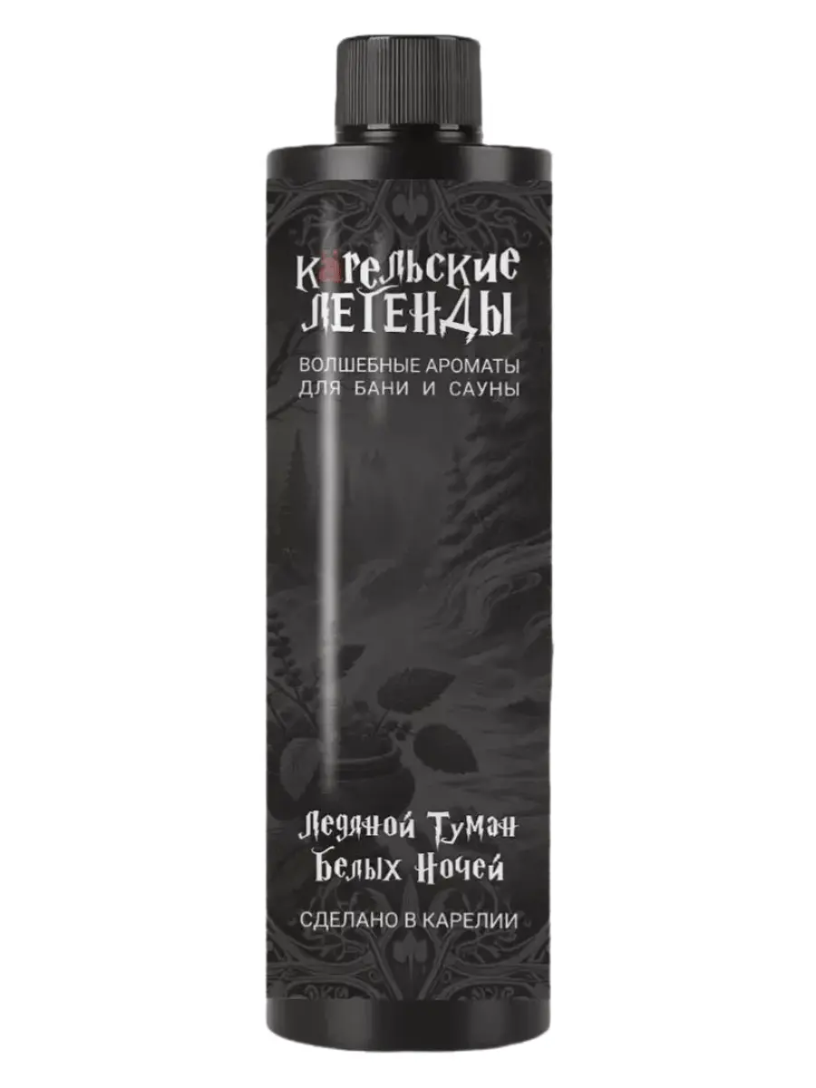 Ароматизатор для бани и сауны Ледяной туман белых ночей, 250 мл