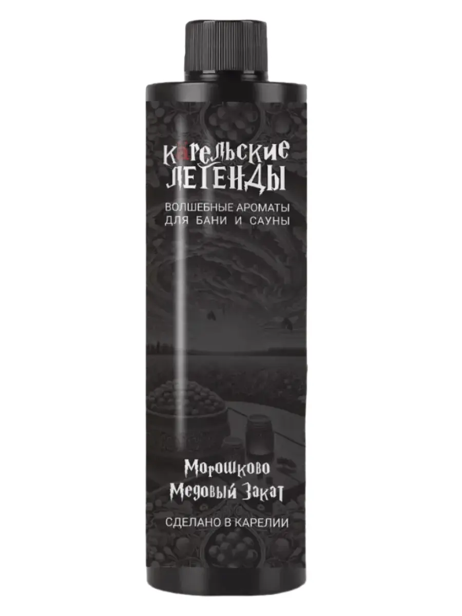 Ароматизатор для бани и сауны Морошково медовый закат, 250 мл