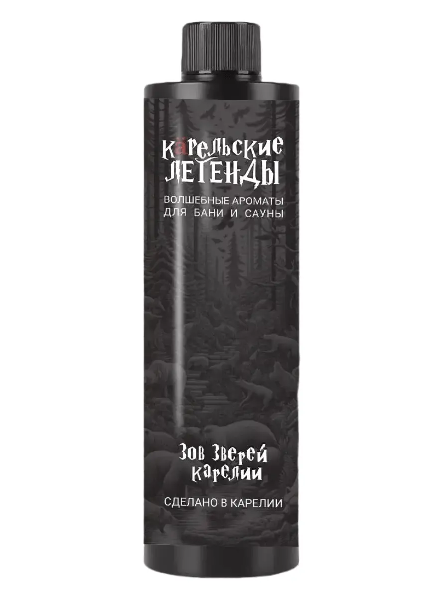 Ароматизатор для бани и сауны Зов зверей Карелии, 250 мл