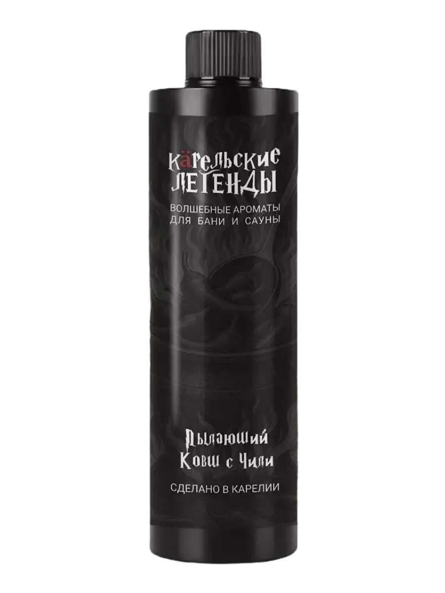 Ароматизатор для бани и сауны Пылающий ковш с чили, 250 мл
