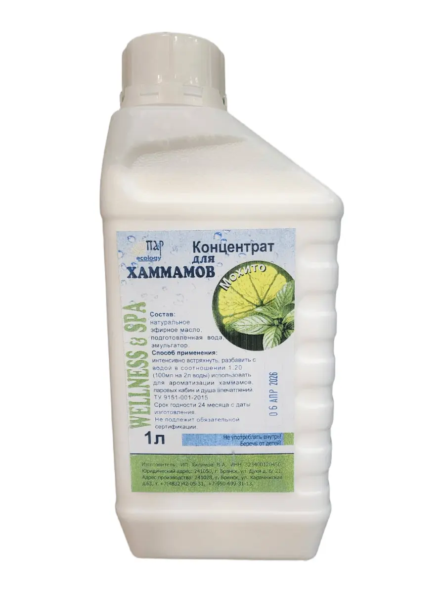 Аромат для хаммама ПАР-ecology Мохито, 1л (концентрат)